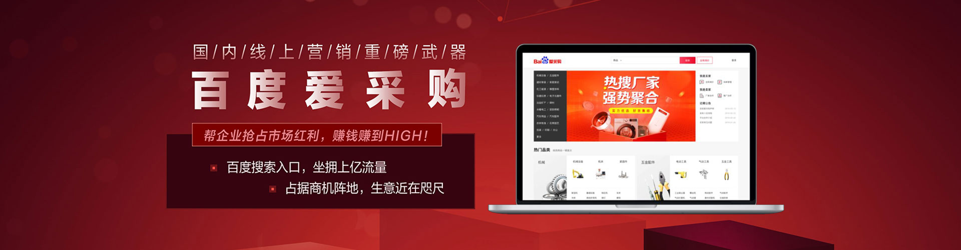 古丈百度推广托管