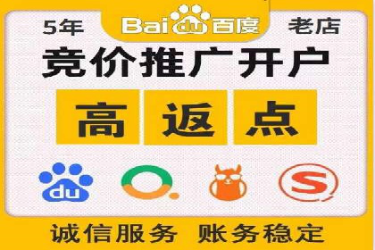 微博信息流在品牌危机公关中的应用